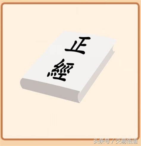 風的成語有什麼|風的成語